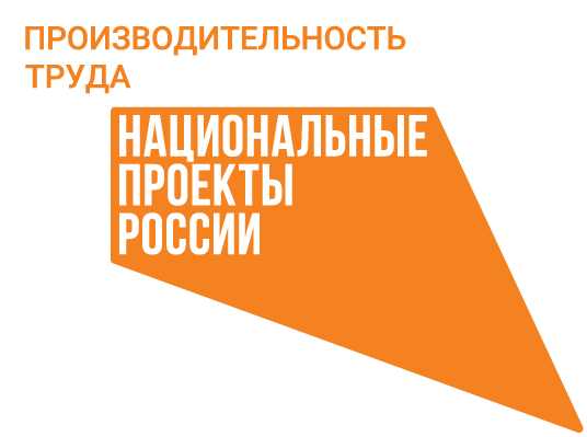 Региональный центр компетенций в сфере производительности труда по Тверской области